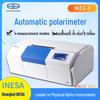 Yidian Wuguang WZZ-3 Automatic Polarimeter (CN Version)