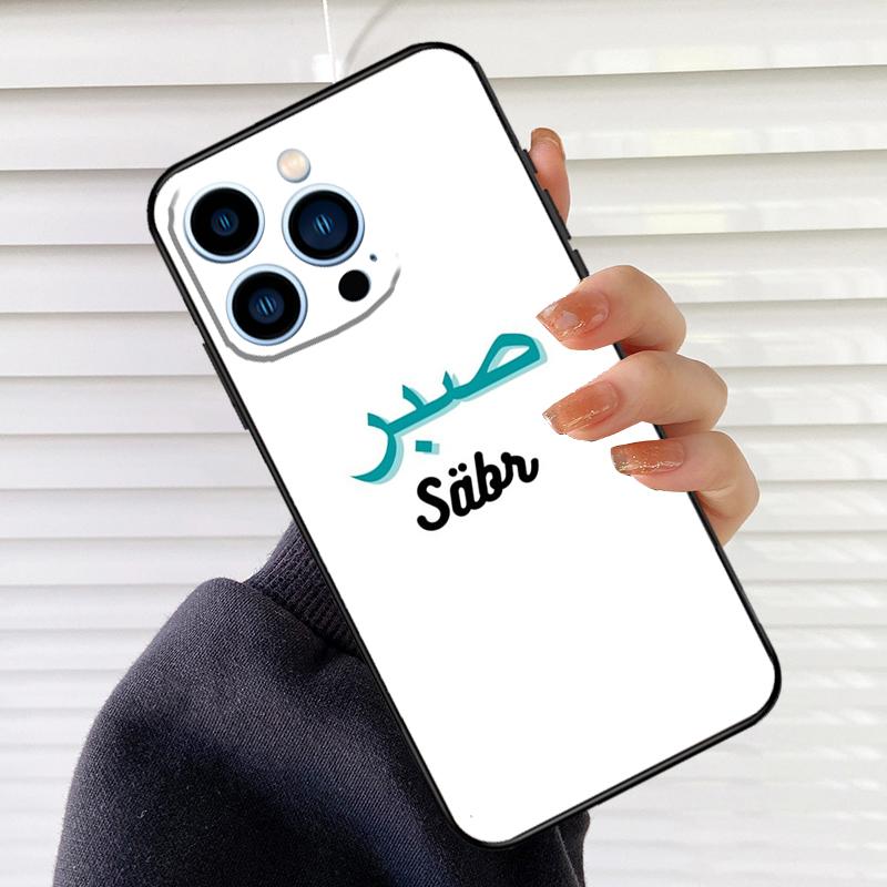 Sabr Patience Case For iPhone 16 15 13 14 Pro Max 12 Mini 11 14 Pro Max X XS XR Plus Soft Cover Coque