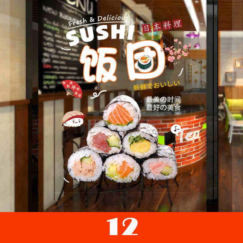 Japanese Sushi Shop Stickers Japanese Food Shop Window Glass Decor Stickers Static Cling Kitchen Restaurant Door Decals