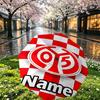 Custom Name Personalized 05 1FSV Mainz 05 Print Umbrella, Auto Open Close, 8‑Rib Sturdy Frame, Commute Camping Hiking Use, Birthday Gift