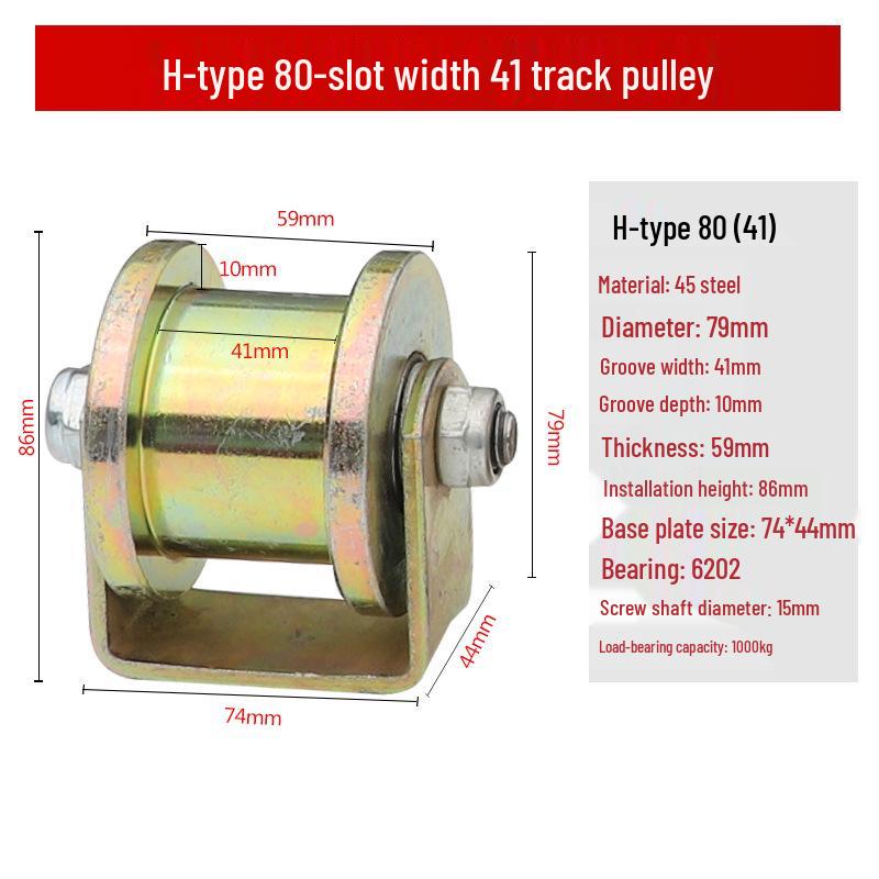 Steel Pulley with Bracket: V, U, H-Type Guide Rail Wheel for Sliding Doors