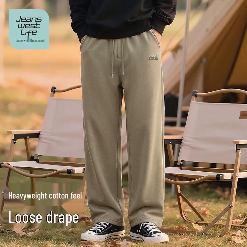 Jeanswest Life Men's Loose-Fit Knitted Wide-Leg Drawstring Trousers