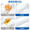 2L Super Stain Removing Soft Detergent
