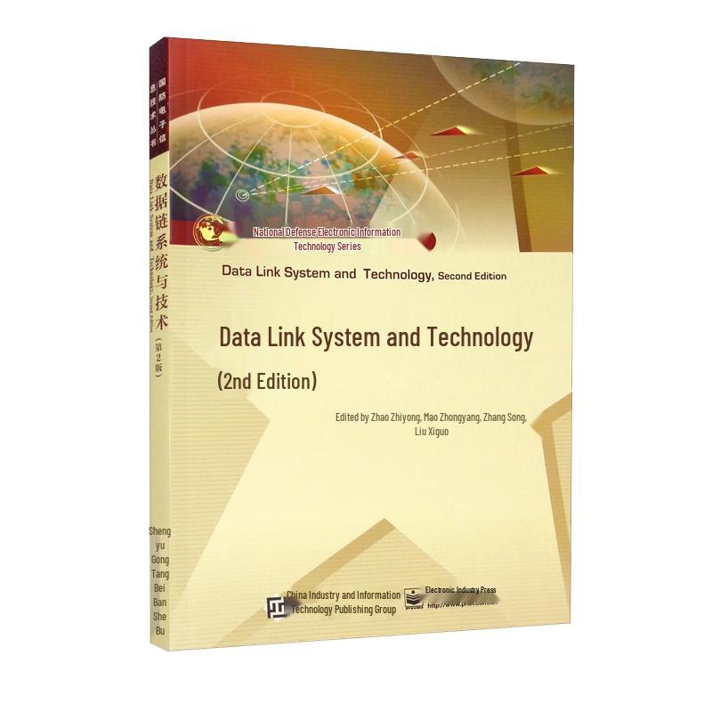 Data Link Systems and Technology (2nd Edition)