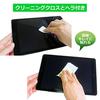 Media Cover Market Compatible with Sanko Mintab 21.5-inch LCD Pen Tablets [Scratch-Resistant 9H Clear Glossy Film with the Same Hardness As Glass]