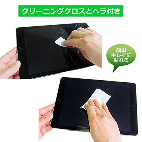 Media Cover Market Compatible with Sanko Mintab 21.5-inch LCD Pen Tablets [Scratch-Resistant 9H Clear Glossy Film with the Same Hardness As Glass]