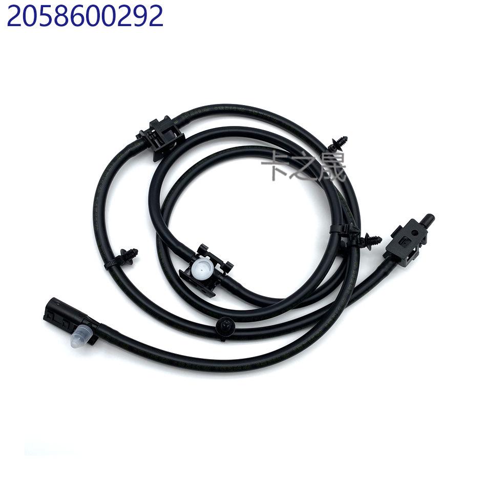 Compatible Water Spray Hose for Mercedes Models: 2138608900, 2218600292, 2058600292, 2048601092