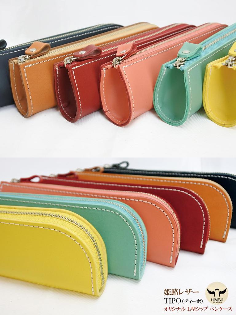 Genuine Leather Pencil Case with Colorful Leather Pencil Cute and Adult Made in Japan with Tanned Perfect Gift for Men and Perfect for Employment or