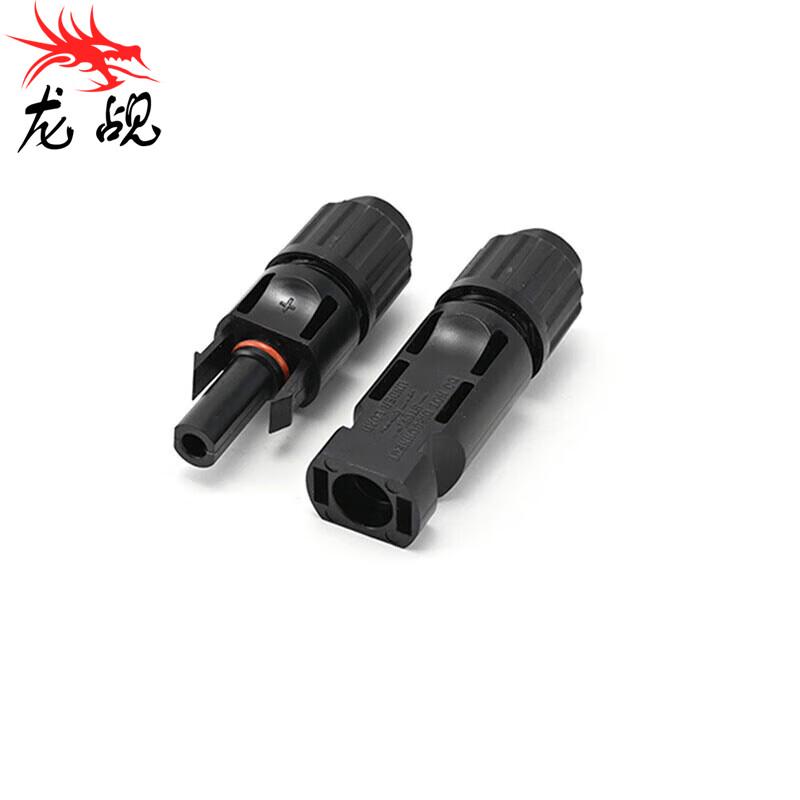 Upgraded MC4 Photovoltaic Waterproof Connector