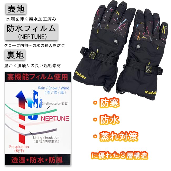 MASHALO Snow Gloves MSG-325 BLACK UNISEX L