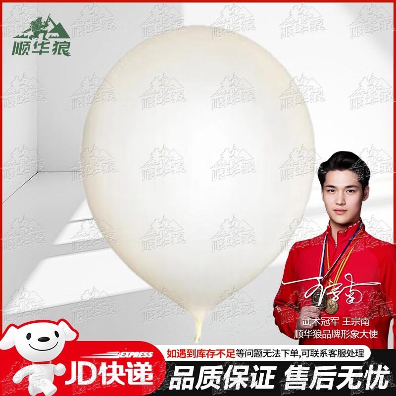 Shunhua Wolf Meteorological Sounding Balloons