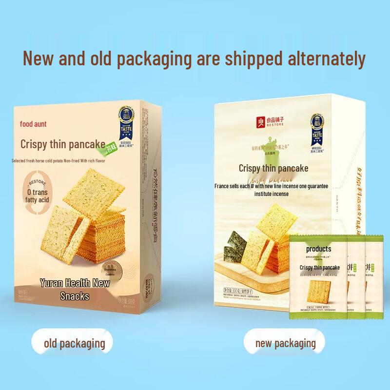 Bestore Crispy Snacks