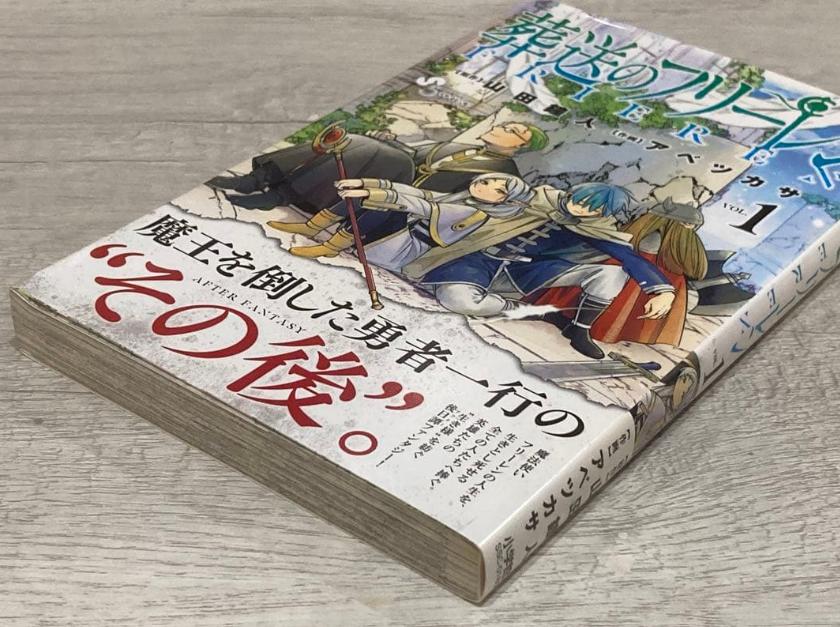 Frieren Beyond Journeys End Vol.1 2020 1st Print Japanese Manga W Obi Rare JP
