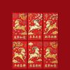 6Pcs/Pack 2027 Chinese New Year Red Envelopes Year Of The Goat Lucky Golden Money Red Packets Spring Festival Gift Bags