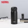 Thermos JNR-351 Portable Vacuum Insulated Stainless Steel Water Bottle