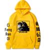 Berserk Anime Fleece Hoodie - Autumn/Winter Fashion for Couples