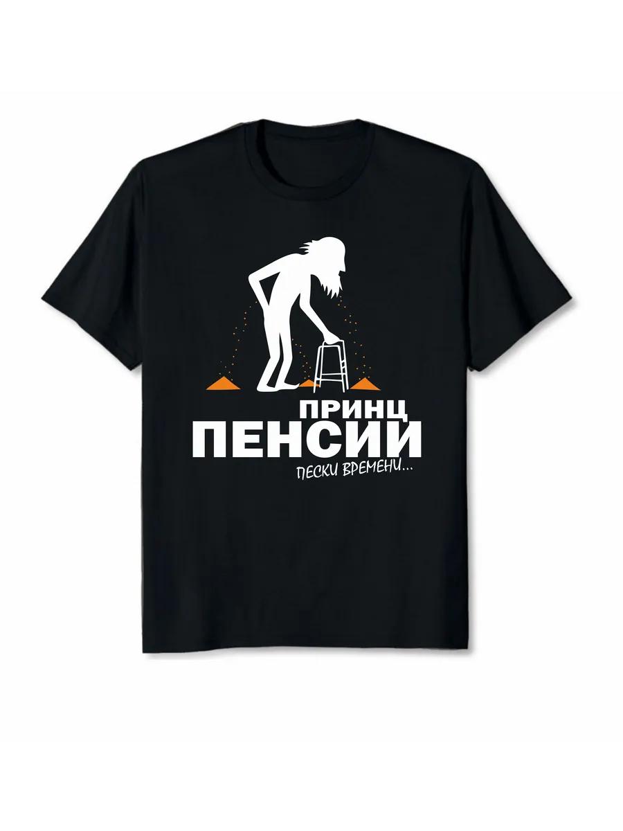 Tralalelo Tralala Viral Meme T-shirt 3XL