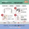 Max Stapler Staples No. 3-1M Medium Size 3