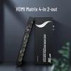 MT-viki 4K 4x2 HDMI Matrix Switcher