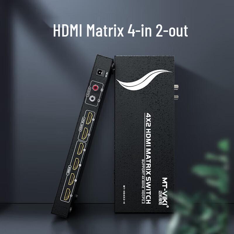 MT-viki 4K 4x2 HDMI Matrix Switcher