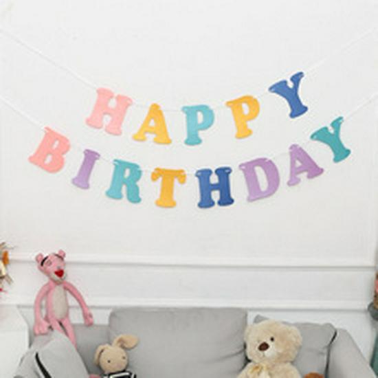 Kids' First Birthday Happy Birthday Bunting Banner - Party Decoration and Background