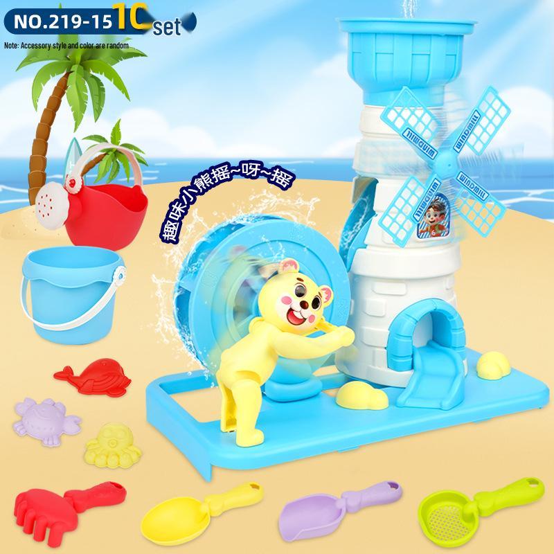 Children's Beach Sand Toy Set with Trolley