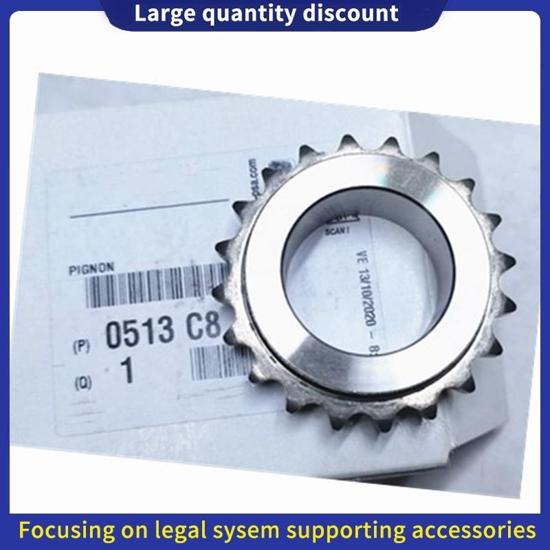 0513C8 For Peugeot 3008 308CC 207CC 308SW Citroen C4L DS5 DS6 MINI 1.6T Genuine Crankshaft Timing Gear Engine Timing Pinion