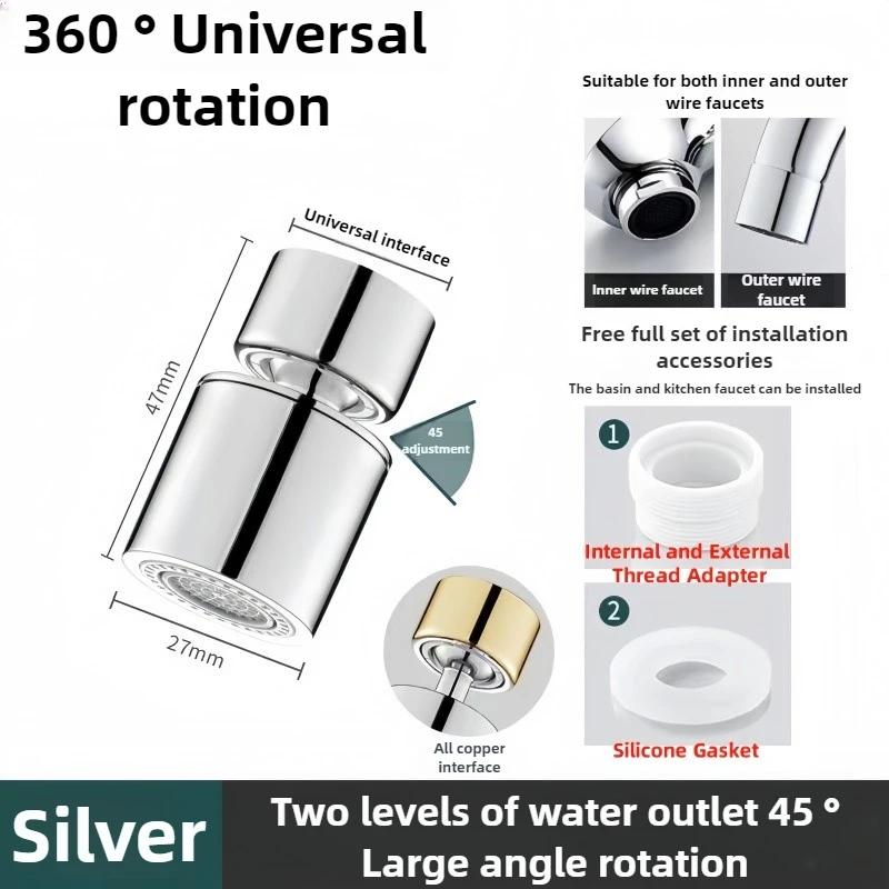 

Rotary Kitchen Faucet Spray Head Filter washbasin Splash proof Adapter 2 Mode adjustable Kitchen Sink Faucet Aerator