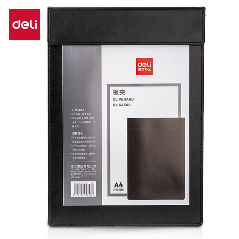 Deli A4 Magnetic Leather Conference Clip Board