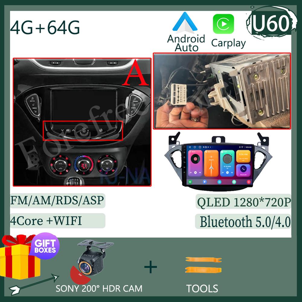 Carplay NO 2Din Android 14 For Opel Corsa E 2014 2015 - 2019 Car Radio Radio Multimedia GPS Bluetooth Auto Stereo DVD DSP WIFI