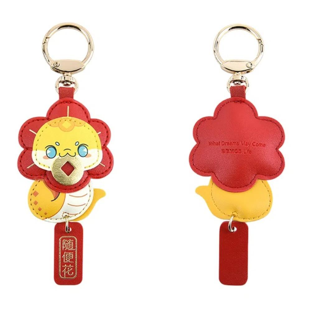 Creative Snake Pendant Chinese Snake Keyring Decoration Snake Year Keychain  Party
