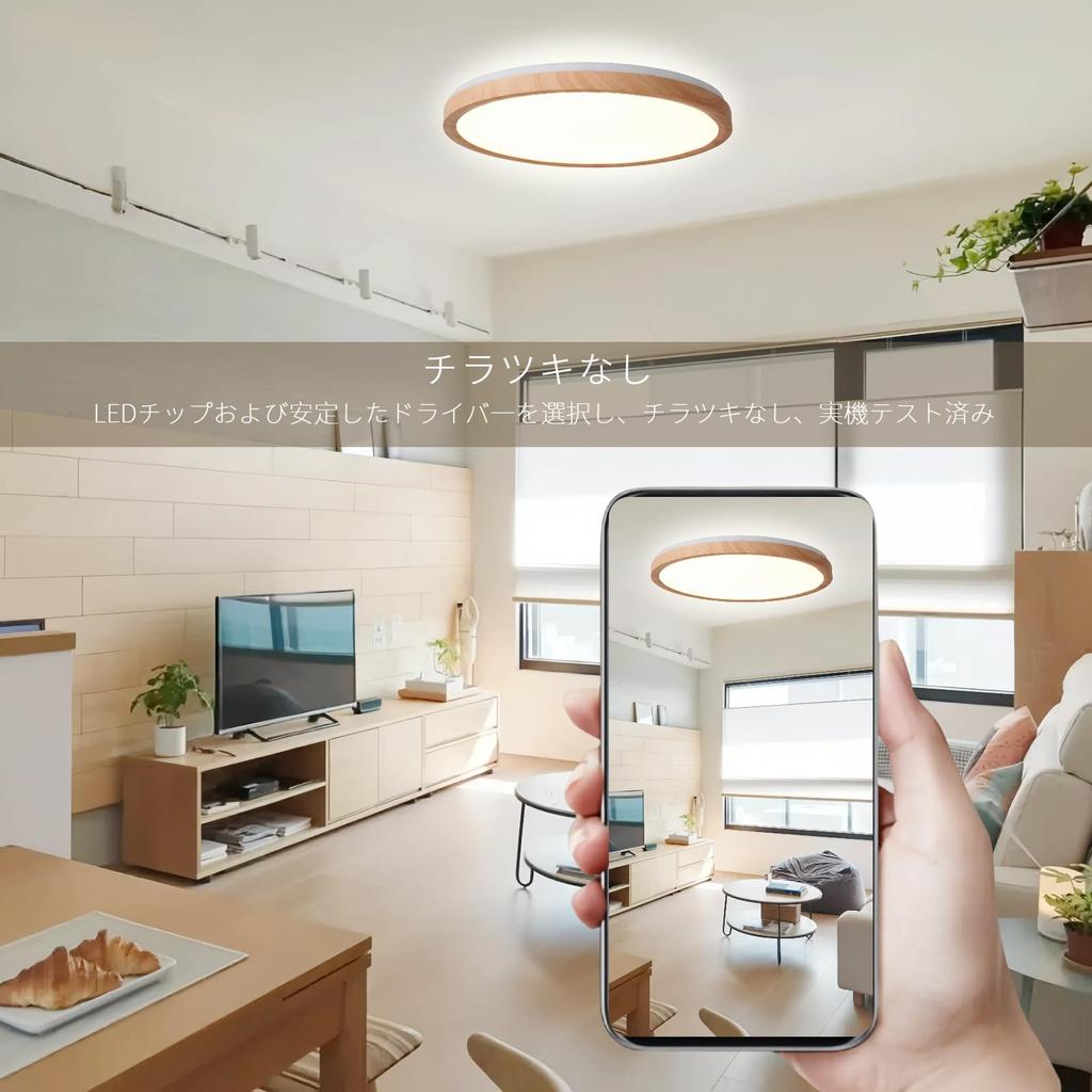 UNSNPY LED Ceiling Light, 8-tatami mat (approx. 12 sq ft), 36W, 3960LM, Japanese-style woodgrain finish, backlighting, top and bottom lighting,