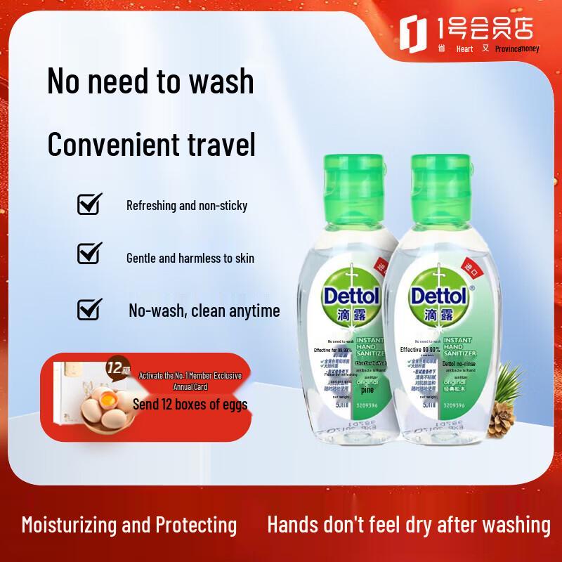 

Dettol Classic Pine Instant Hand Sanitizer (2x50ml)