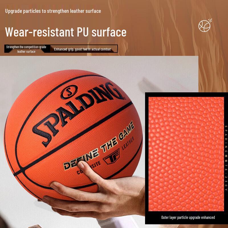 Original Jian No. 7 Competition Basketball