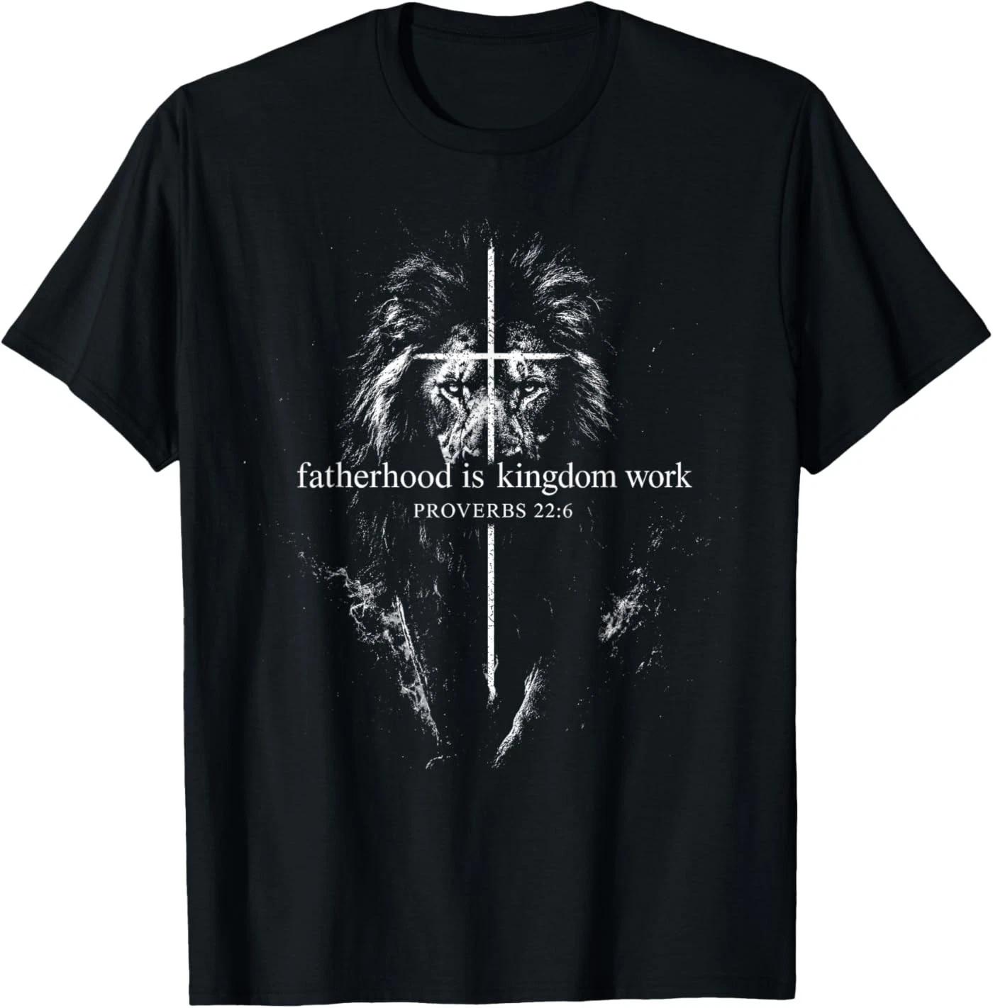 Fatherhood is Kingdom Work Retro Faith Based Lion Cross T-Shirt L