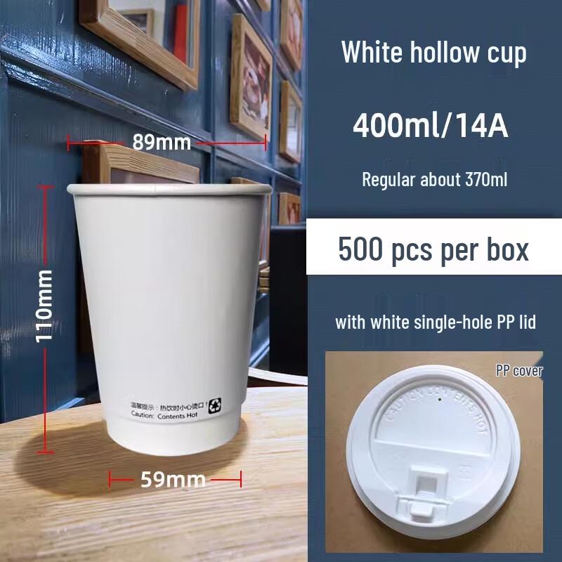 Sheng Bi Lai Disposable Double-Walled Paper Cups