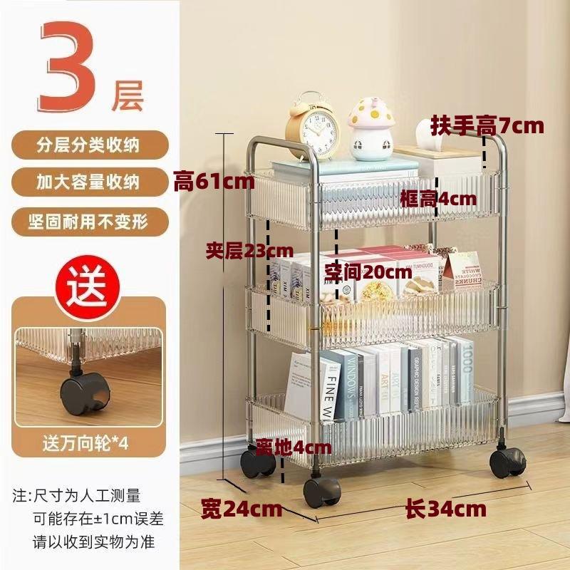 Transparent Snack Storage Rack Cabinet Kitchen Trolley Multi-layer Movable Floor Beauty Salon Special Trolley