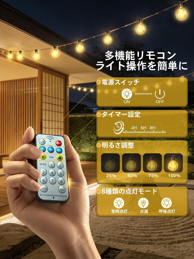 Meetaa Solar G40 LED String Lights, 7.5m, 13 Bulbs, PC Material, Durable, Warm White, Automatic Nighttime Lighting, Rainproof, Remote Control & Timer