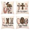 Easter Pillowcase, Easter Decorations Home Decor Cushion Cover 45x45cm