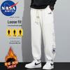 NASA MARVEL Men's Casual Sports Jogger Pants