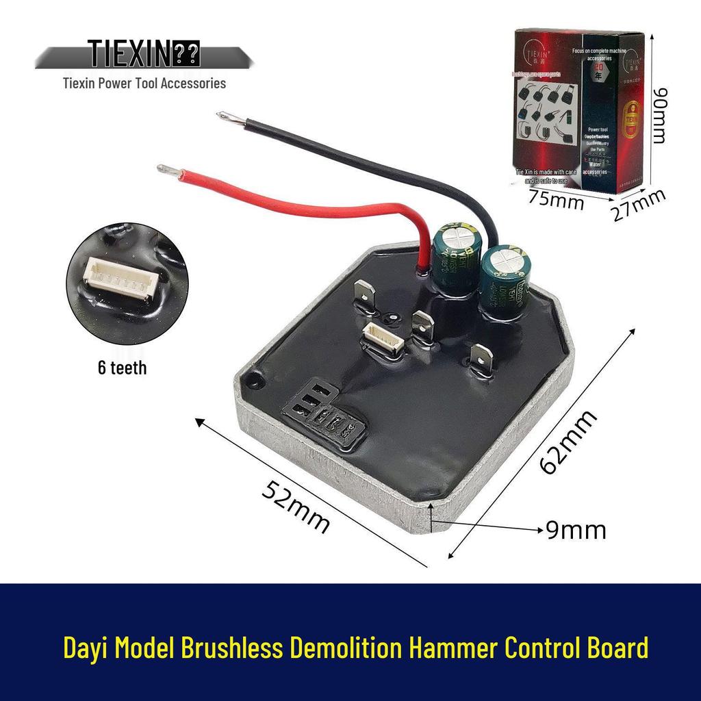 Brushless Lithium Battery Electric Hammer Controller with Switch & Impact Drill Control Board 04270