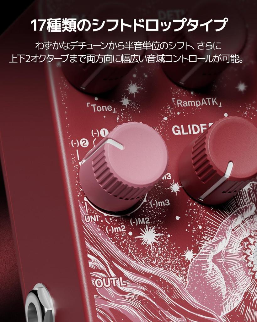 Dealer Klowra Vein Pitch Shifter Guitar Effects Pedal Microtone True Large Detune Tight CTRL Control [Authorized Product] / - 17-inch Shift-Drop Type,