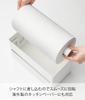 Yamazaki RIN Kitchen Paper Cut and W x D x 17cm Compatible with Imported Kitchen Kitchen 1645 Holder, Large, Natural, One-Hand Conceal, Body 31.2cm