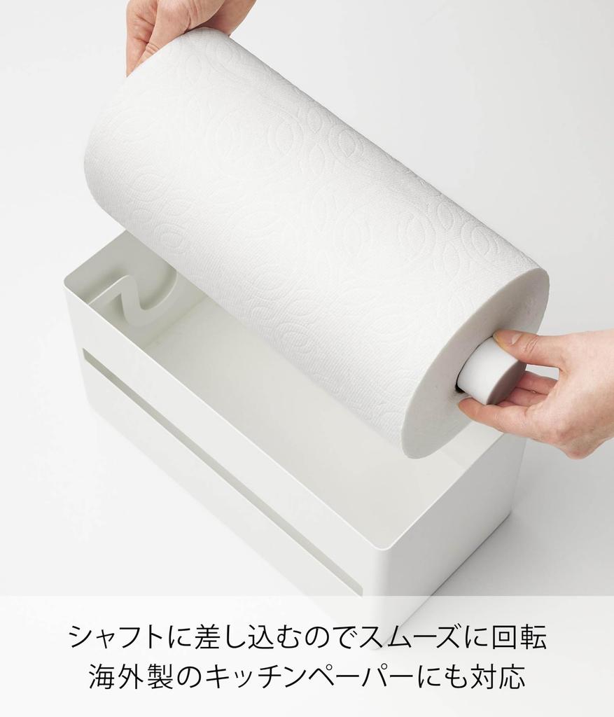 Yamazaki RIN Kitchen Paper Cut and W x D x 17cm Compatible with Imported Kitchen Kitchen 1645 Holder, Large, Natural, One-Hand Conceal, Body 31.2cm