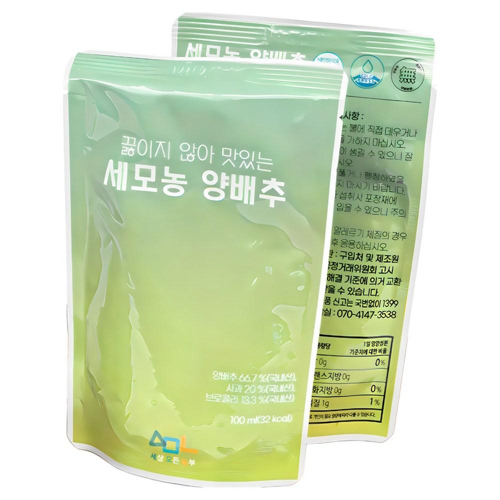Same-day shipping, undiluted, concentrated 100% cabbage juice, fruit and vegetable juice, 20 pcs, Semonong Cabbage Juice 100ml