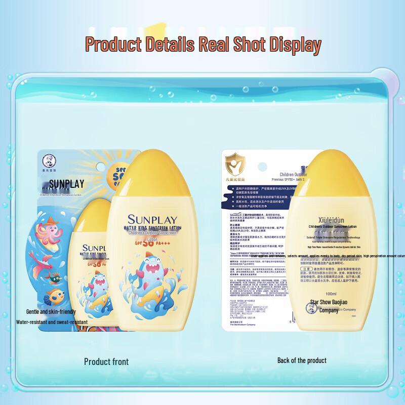 Mentholatum Kids Outdoor Sunscreen Lotion