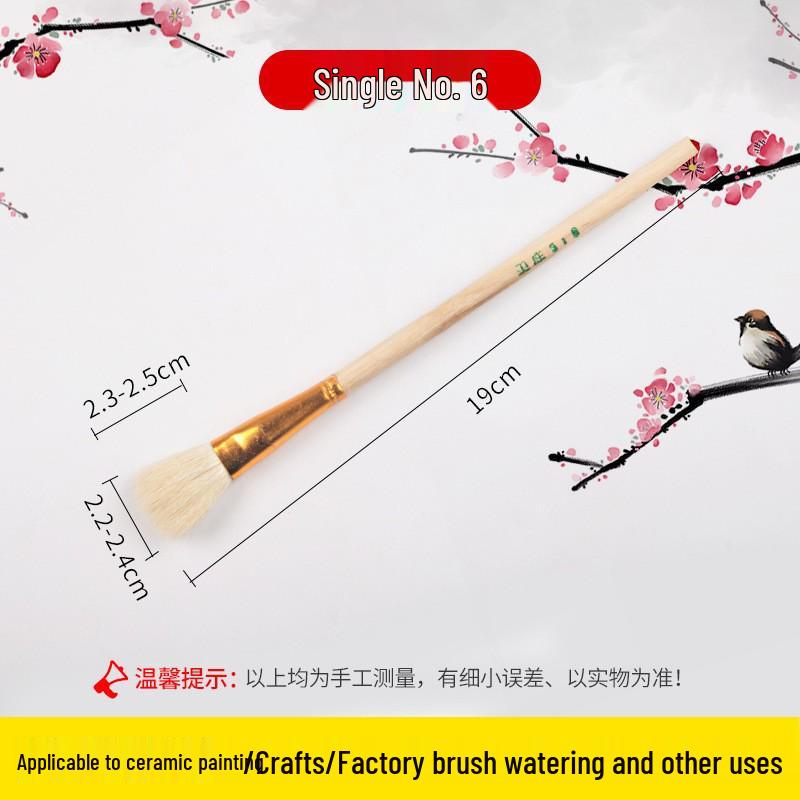 Gold Tip Ceramic and Watercolor Paint Brush Set - Boutique S Series