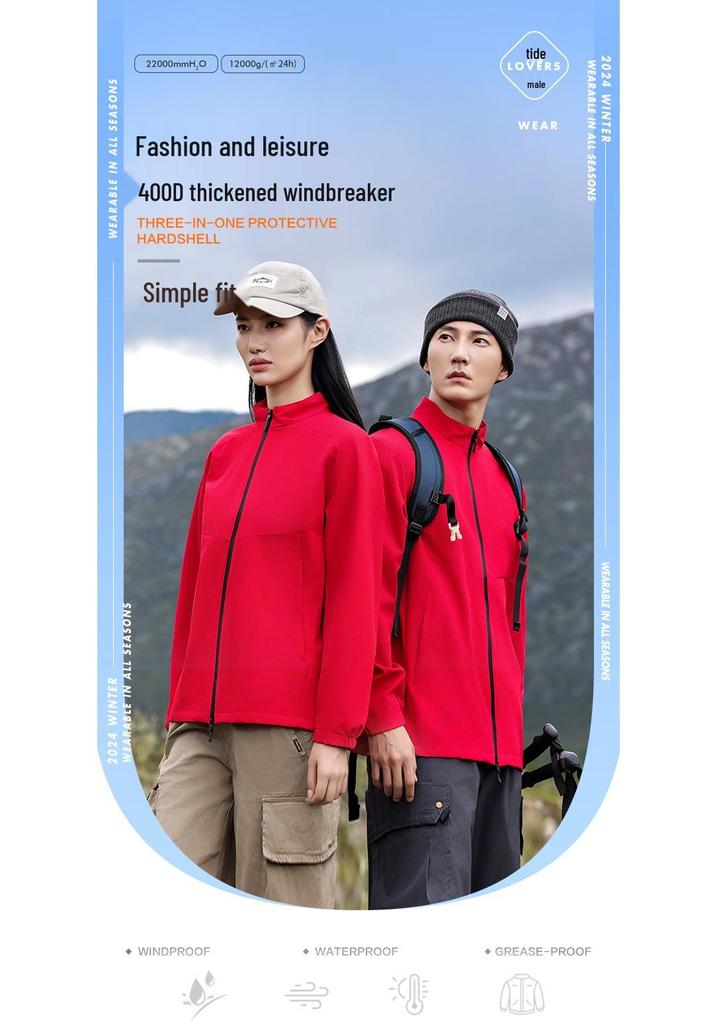 Custom Logo Business Jacket: Thin Style Stand-Up Collar Trench Coat Outerwear for Autumn/Winter – Made-to-Order Group Uniform