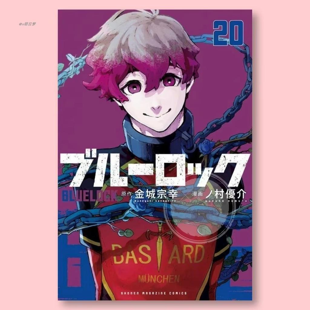 Blue Lock Kiyora Jin Volume 28 Tapestry, Anime Character Wall Hanging, Manga Cover Decor For Bedroom Dorm