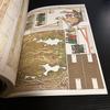 [USED] Paper craft book Make Your Own World of the Thea